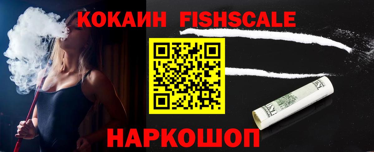 КОКАИН Боливия Нижнеудинск