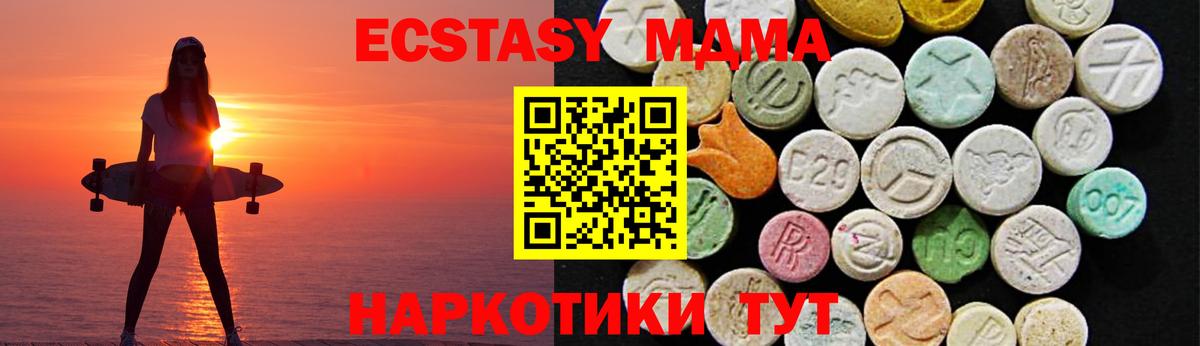 Экстази диски Нижнеудинск