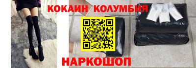 гашиш Гусиноозёрск