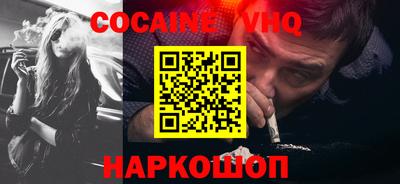 скорость Гусь-Хрустальный