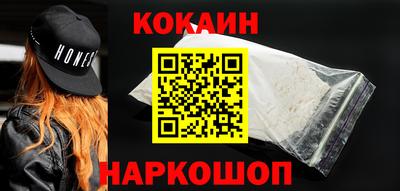 гашиш Гусиноозёрск