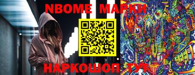 гашиш Гусиноозёрск