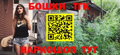 гашиш Гусиноозёрск