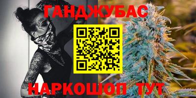 гашиш Гусиноозёрск
