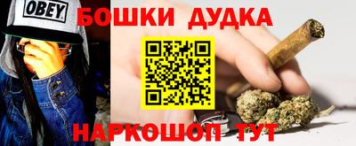 гашиш Гусиноозёрск