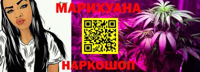 гашиш Гусиноозёрск
