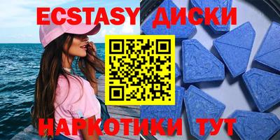 скорость Гусь-Хрустальный