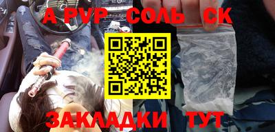 гашиш Гусиноозёрск