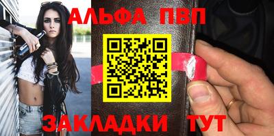 гашиш Гусиноозёрск