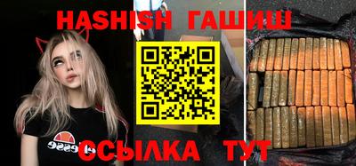 скорость Гусь-Хрустальный
