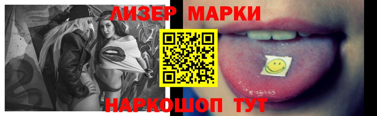 LSD-25 экстази кислота Нижнеудинск