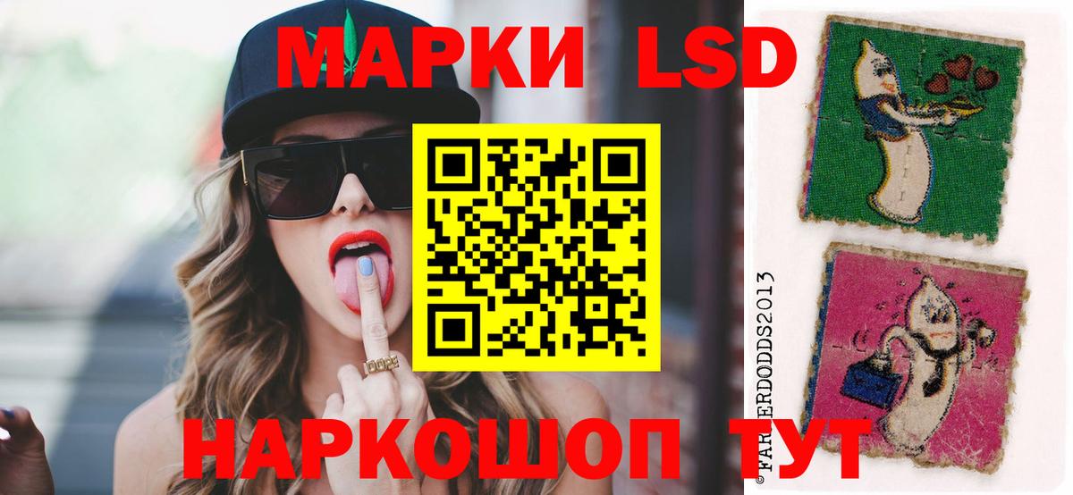 Нижнеудинск  Лсд 25 экстази ecstasy  ЛСД экстази ecstasy  Вход с VPN 