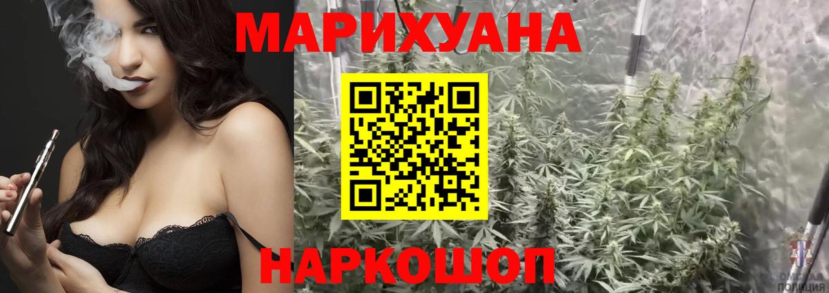 Конопля семена  Шишки марихуана MAZAR  Вход с VPN  Каннабис MAZAR  Нижнеудинск 